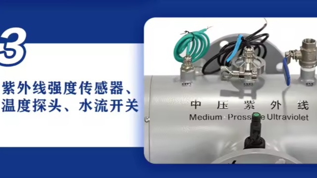 湖南快速滅活病毒紫外線消毒器啟動方式