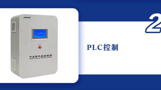 廣州無二次污染消毒紫外線消毒器廠家直供 歡迎來電 廣州市僑毅水處理科技供應(yīng)