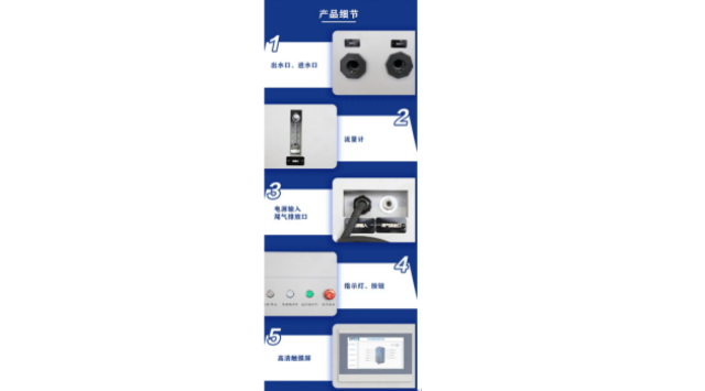 廣州低能耗消毒設備AOP高級氧化消毒器價格 誠信推薦 廣州市僑毅水處理科技供應