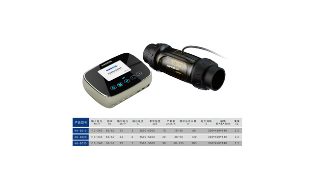 廣東污水廠高效次氯酸鈉消毒器廠家直銷,次氯酸鈉消毒器