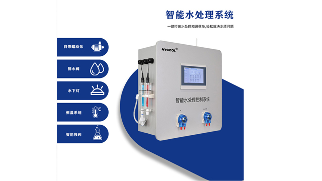 佛山溫泉水質(zhì)監(jiān)控儀工廠直銷,水質(zhì)監(jiān)控儀