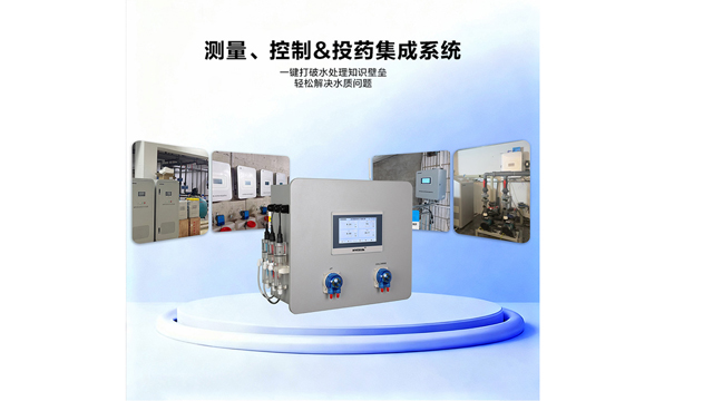 廣州余氯 pH水質(zhì)監(jiān)控儀持久耐用 誠信推薦 廣州市僑毅水處理科技供應(yīng);