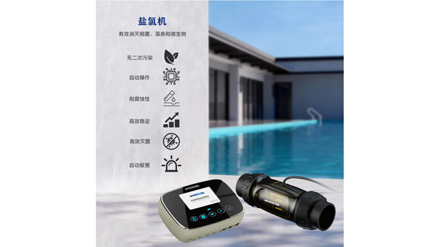 廣東環(huán)保電解次氯酸鈉消毒器PLC 智能,次氯酸鈉消毒器