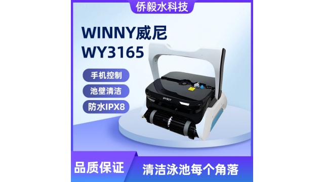 自动启停自动吸污机泳池设备,自动吸污机