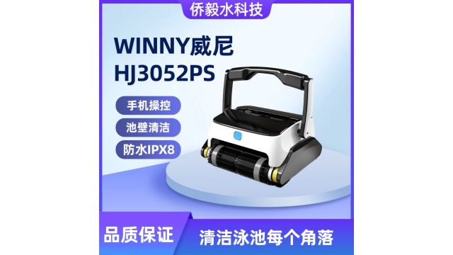 清洁神器自动吸污机清洁器