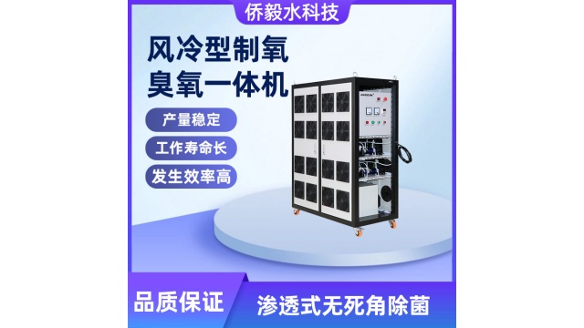 学校臭氧发生器工程设备