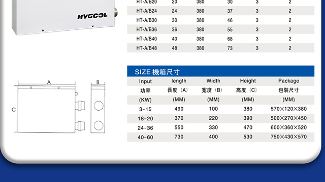 廣州恒溫器上門調(diào)試服務(wù) 歡迎來電 廣州市僑毅水處理科技供應(yīng)