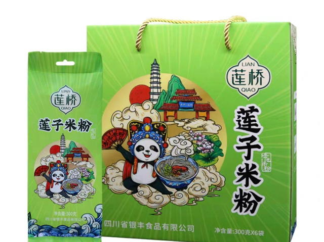 廣安當地蓮子禮盒廠家批發(fā)價 真誠推薦 四川省銀豐食品供應;