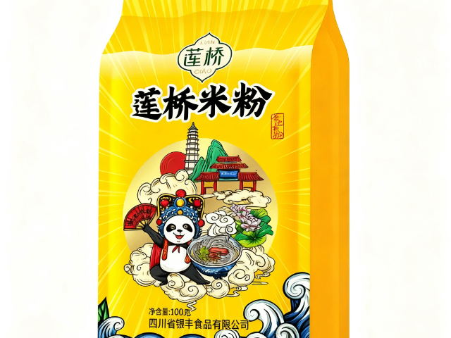 廣安種植精制米線怎么做 歡迎咨詢 四川省銀豐食品供應(yīng)