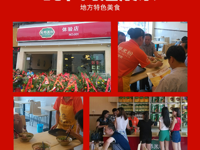 廣安種植1kg有機米粉供應(yīng)商 值得信賴 四川省銀豐食品供應(yīng)