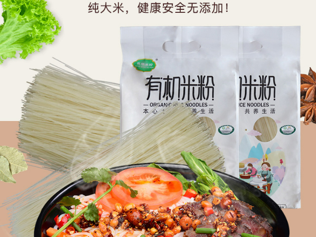 廣安附近1kg有機米粉大概費用 貼心服務(wù) 四川省銀豐食品供應(yīng)