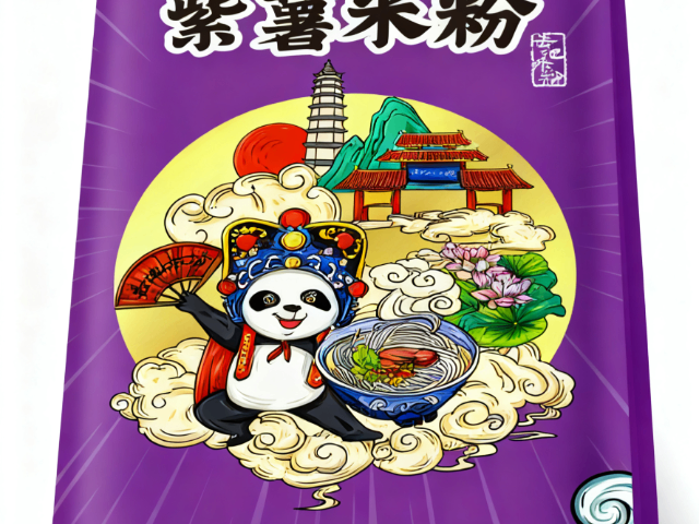 廣安高產(chǎn)紫薯米線怎么保存 誠信為本 四川省銀豐食品供應