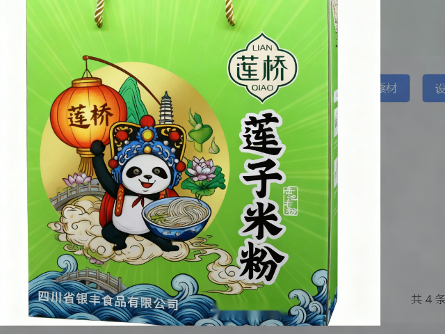 南充家喻戶曉蓮子禮盒歡迎選購,蓮子禮盒