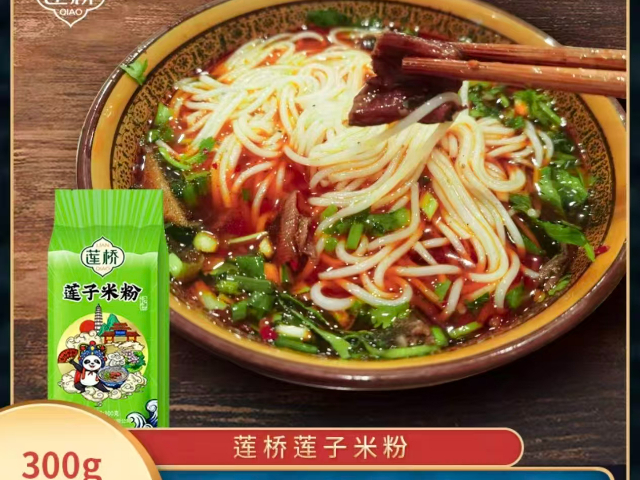 四川家喻戶曉蓮子米粉怎么保存,蓮子米粉