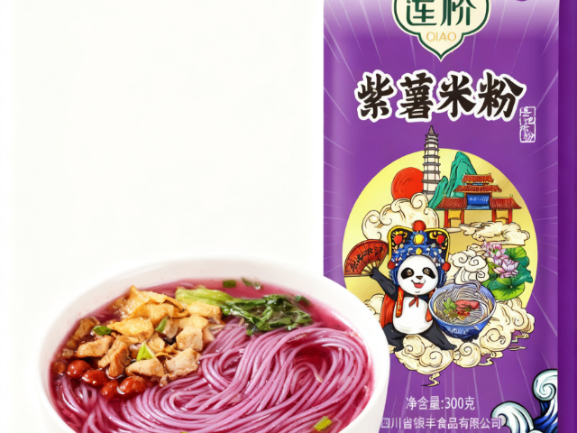 廣安附近紫薯米線性價比 貼心服務(wù) 四川省銀豐食品供應(yīng)