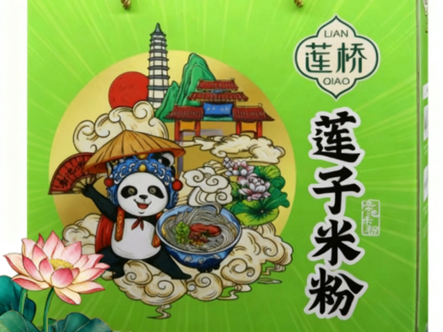 廣安當(dāng)?shù)厣徸佣Y盒連鎖店 和諧共贏 四川省銀豐食品供應(yīng)