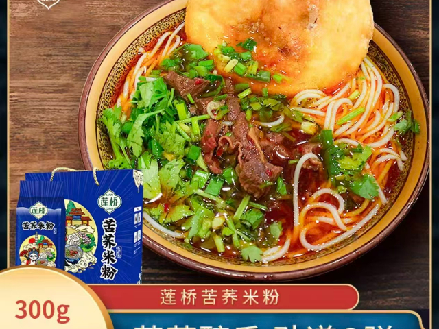 廣安苦蕎米線食用方法 真誠推薦 四川省銀豐食品供應(yīng)