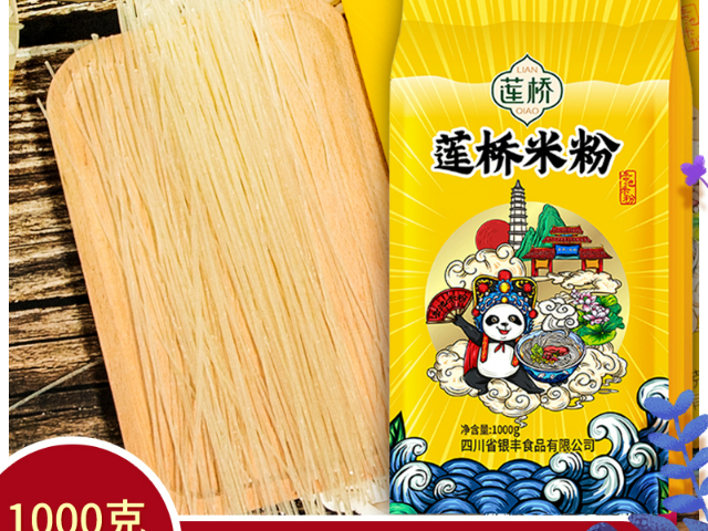 廣安高產精制米線連鎖店 誠信為本 四川省銀豐食品供應