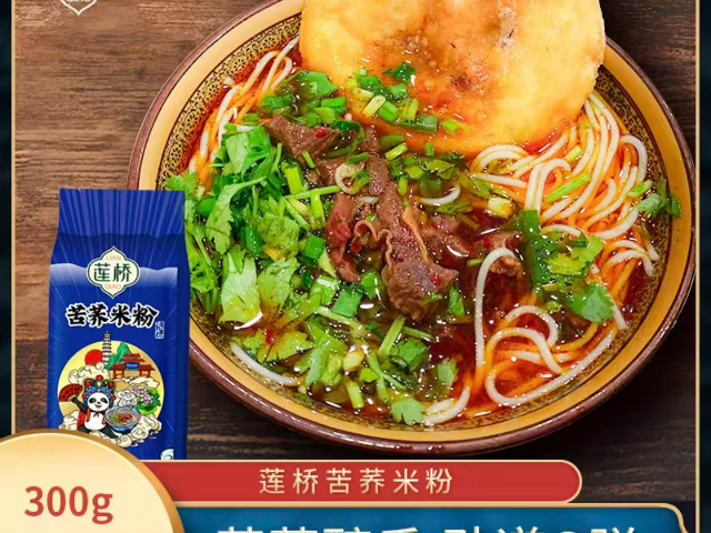 廣安本地苦蕎米線收購(gòu)價(jià) 誠(chéng)信為本 四川省銀豐食品供應(yīng)