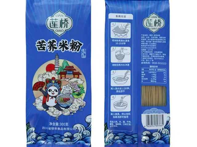 重慶綠色苦蕎米線多少一斤,苦蕎米線
