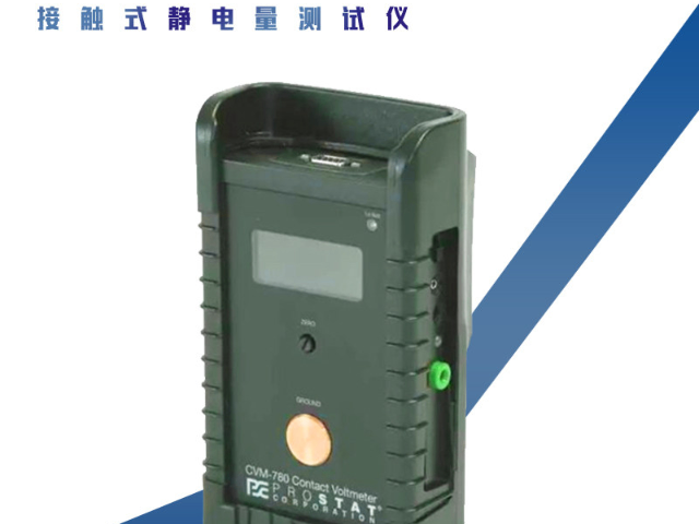 廣東進(jìn)口CVM-780靜電測(cè)試儀型號(hào) 和諧共贏 深圳市鑫歐野儀器供應(yīng)