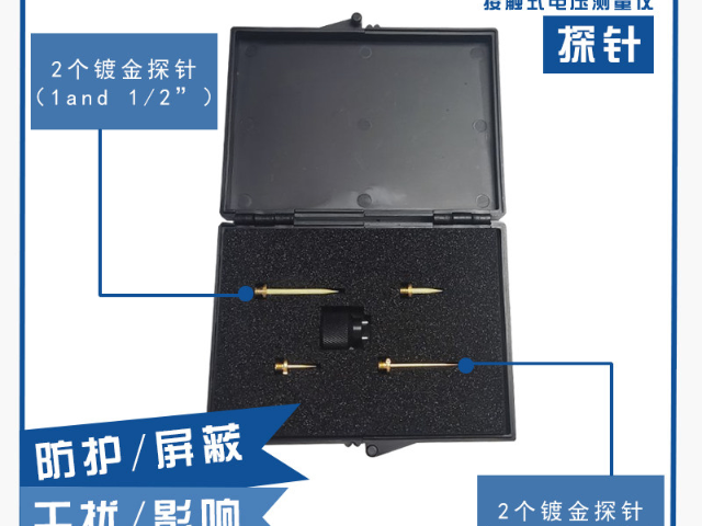 深圳進口CVM-780靜電測試儀費用 值得信賴 深圳市鑫歐野儀器供應(yīng)