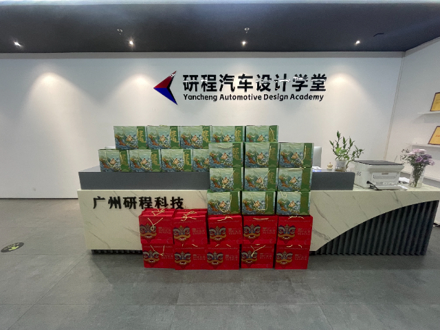 白云区专业catia培训机构,catia