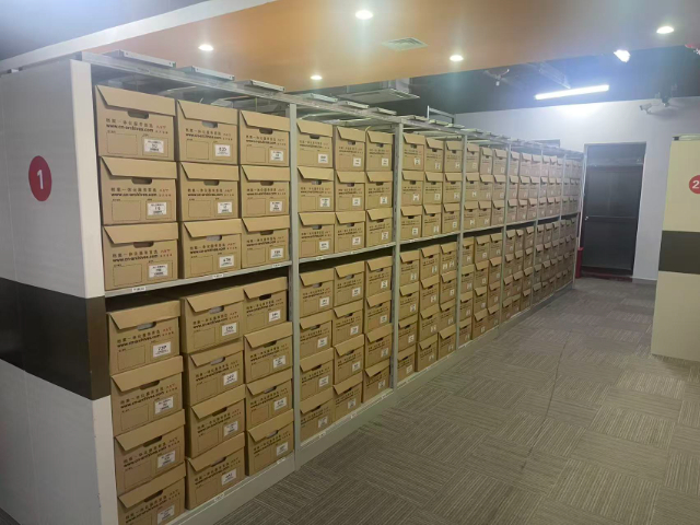 深圳工商檔案寄存建設(shè) 亞齊供應(yīng)
