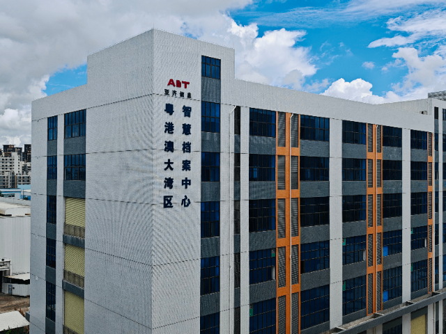 深圳專業(yè)檔案寄存整理 亞齊供應(yīng)