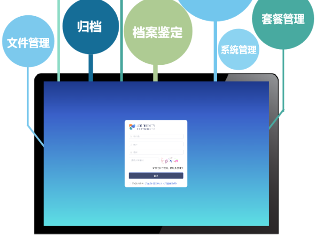 深圳數(shù)字化智能庫(kù)房存儲(chǔ) 亞齊供應(yīng)