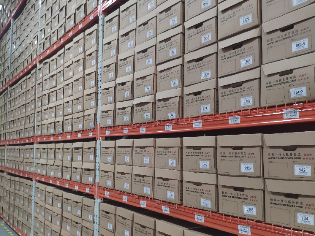 深圳會計檔案寄存托管 亞齊供應(yīng)