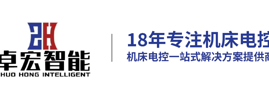 惠州非标定制控制面板