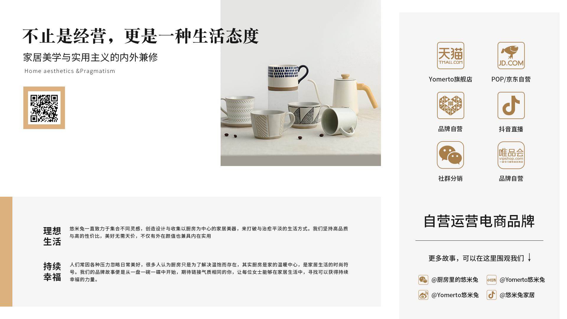景德镇奕匠陶瓷有限公司