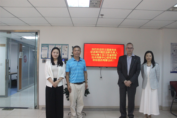 芬蘭國家商務促進局Mika Klemettinen博士蒞臨歐際醫(yī)藥考察交流