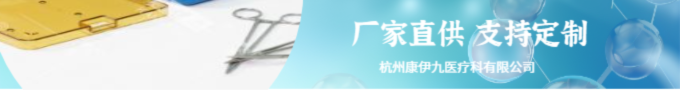 康伊九铝合金消毒盒