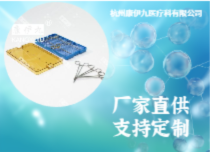厂家直供中国制造