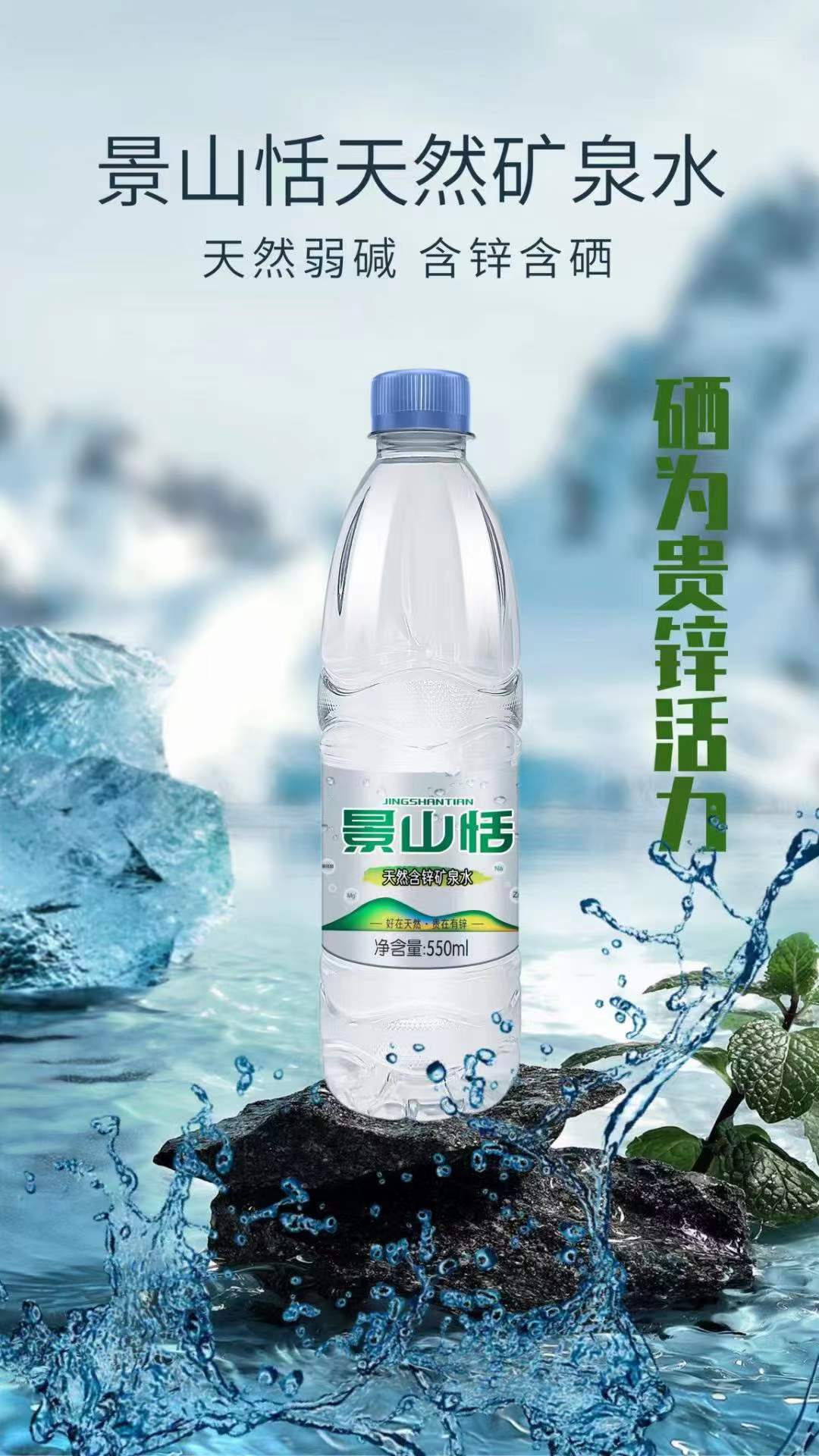 中国　景徳鎮製　山水　大瓶　送料込み0730 中国 景徳鎮製 山水 大瓶 送料込み0730 中国 景徳鎮製 山水