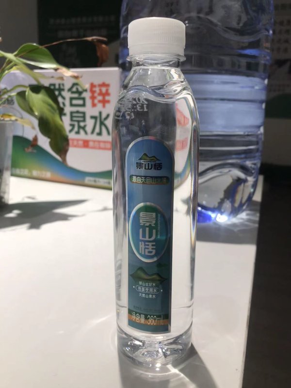 天然山泉水