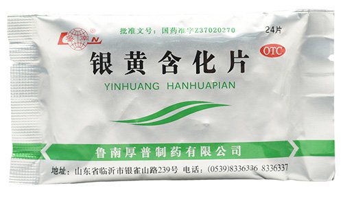 藥用包裝膜