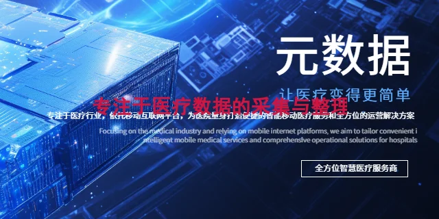 寧津縣中醫(yī)院成功上線我公司傳染病?？óa(chǎn)品