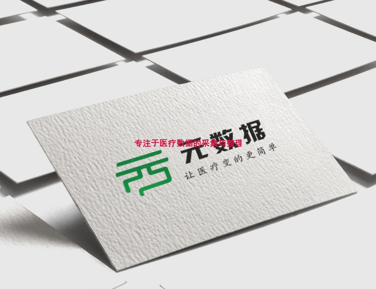 鄂爾多斯中醫(yī)院上線我公司單病種質(zhì)控上報系統(tǒng)