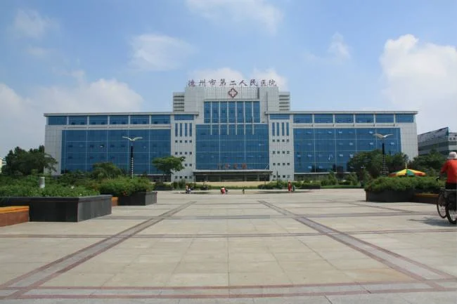 德州市第二人民醫(yī)院