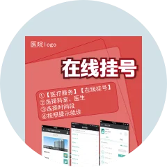 營銷海報工具包