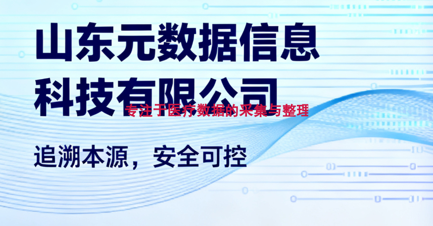 定做药品溯源码系统大概费用,药品溯源码系统