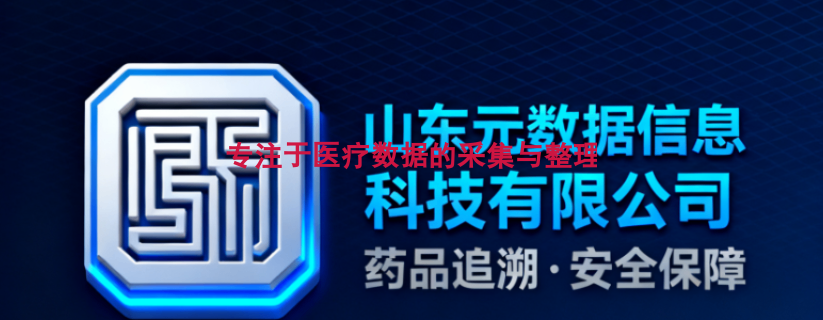 自主可控药品溯源码系统批发厂家,药品溯源码系统