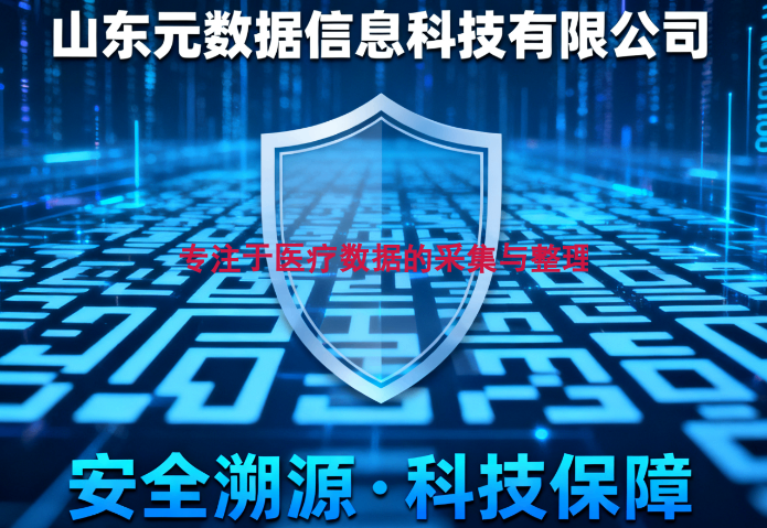 自主可控药品溯源码系统联系人,药品溯源码系统