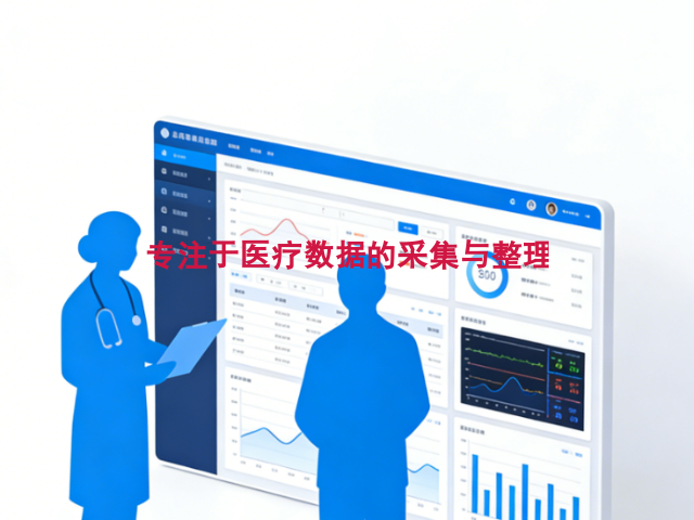 進(jìn)口醫(yī)務(wù)系統(tǒng)動(dòng)態(tài),醫(yī)務(wù)系統(tǒng)