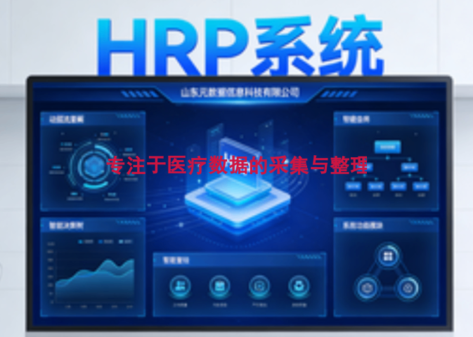 低壓線HRP系統(tǒng)質(zhì)量問(wèn)題