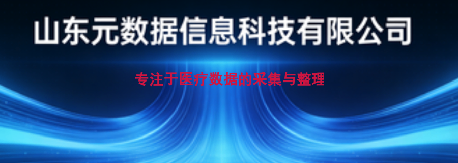 比較好的醫務系統大概多少錢