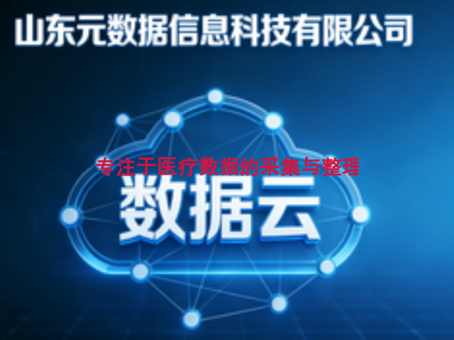 電動醫務系統批發價,醫務系統